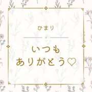 ヒメ日記 2025/06/30 12:08 投稿 ひまり 熟女の風俗最終章 高崎店