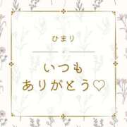 ヒメ日記 2025/08/26 19:38 投稿 ひまり 熟女の風俗最終章 高崎店
