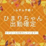ヒメ日記 2025/11/11 09:48 投稿 ひまり 熟女の風俗最終章 高崎店