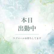 ヒメ日記 2025/11/26 09:41 投稿 ひまり 熟女の風俗最終章 高崎店