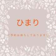 ひまり - ̗̀ ☀️  ̖́-おはよう𖠚ᐝ♡‪  ̖́- 熟女の風俗最終章 高崎店