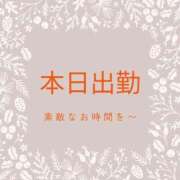 ヒメ日記 2026/01/20 07:48 投稿 ひまり 熟女の風俗最終章 高崎店