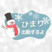 ひまり 寒い1日… 熟女の風俗最終章 高崎店