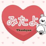 ひまり ありがとうございます︎⸜❤︎⸝‍ 熟女の風俗最終章 高崎店