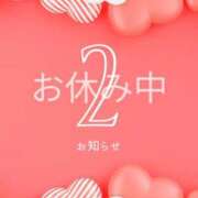 ヒメ日記 2026/02/27 09:48 投稿 ひまり 熟女の風俗最終章 高崎店