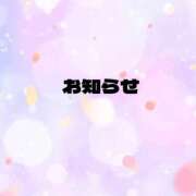 ヒメ日記 2026/03/11 09:28 投稿 ひまり 熟女の風俗最終章 高崎店