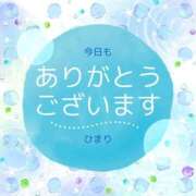 ヒメ日記 2026/07/02 14:58 投稿 ひまり 熟女の風俗最終章 高崎店