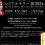 ヒメ日記 2024/03/06 15:03 投稿 わか ぷるりんクエスト上野浅草鶯谷秋葉原デリヘル王国