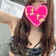 ヒメ日記 2025/04/30 14:08 投稿 はな 横浜人妻ヒットパレード（シンデレラグループ）