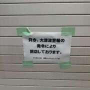 ヒメ日記 2025/07/30 11:47 投稿 はな 横浜人妻ヒットパレード（シンデレラグループ）