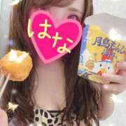 ヒメ日記 2025/08/13 01:35 投稿 はな 横浜人妻ヒットパレード（シンデレラグループ）