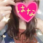 ヒメ日記 2025/09/11 02:49 投稿 はな 横浜人妻ヒットパレード（シンデレラグループ）