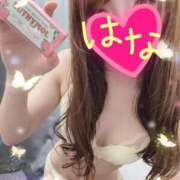 ヒメ日記 2025/09/18 02:34 投稿 はな 横浜人妻ヒットパレード（シンデレラグループ）