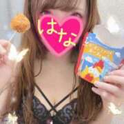 ヒメ日記 2026/02/24 14:04 投稿 はな 横浜人妻ヒットパレード（シンデレラグループ）