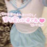 ヒメ日記 2025/05/14 04:54 投稿 せり 女の子がセルフで撮影する店！！成田デリヘル『生パネル』伝説