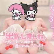 ヒメ日記 2025/06/08 13:50 投稿 せり 女の子がセルフで撮影する店！！成田デリヘル『生パネル』伝説