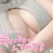 ヒメ日記 2025/06/09 13:50 投稿 せり 女の子がセルフで撮影する店！！成田デリヘル『生パネル』伝説