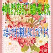 ヒメ日記 2026/01/05 22:40 投稿 こう 熟女の風俗最終章 仙台店