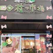 こう ★☆★とんだ一日★☆★ 熟女の風俗最終章 仙台店