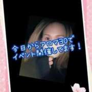 ヒメ日記 2025/04/01 21:33 投稿 西崎　かなえ NADIA神戸店