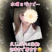 ヒメ日記 2025/05/07 21:21 投稿 西崎　かなえ NADIA神戸店