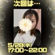 西崎　かなえ 次回の出勤日は… NADIA神戸店