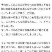 ヒメ日記 2023/11/19 16:14 投稿 秋月　めい NADIA神戸店