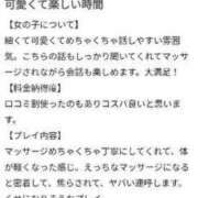 ヒメ日記 2024/03/22 20:55 投稿 秋月　めい NADIA神戸店