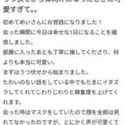 ヒメ日記 2025/01/14 20:37 投稿 秋月　めい NADIA神戸店