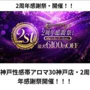 ヒメ日記 2025/04/02 12:02 投稿 秋月　めい NADIA神戸店