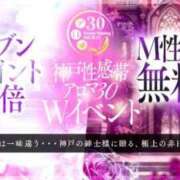 ヒメ日記 2025/10/18 11:48 投稿 秋月　めい NADIA神戸店