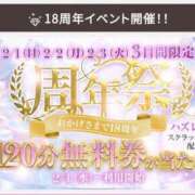 ヒメ日記 2026/02/02 12:02 投稿 秋月　めい NADIA神戸店
