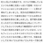 ヒメ日記 2026/05/26 21:05 投稿 秋月　めい NADIA神戸店