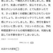 ヒメ日記 2026/06/12 22:31 投稿 秋月　めい NADIA神戸店