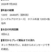 ヒメ日記 2026/08/23 22:34 投稿 秋月　めい NADIA神戸店