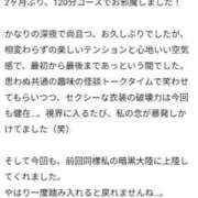 秋月　めい 【お礼写メ日記】 NADIA神戸店