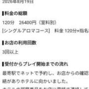 ヒメ日記 2026/09/30 22:59 投稿 秋月　めい NADIA神戸店
