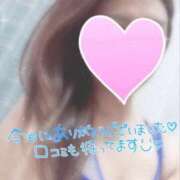 ヒメ日記 2025/01/13 16:12 投稿 早乙女　なぎ NADIA神戸店