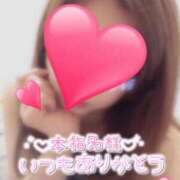 ヒメ日記 2025/04/05 11:25 投稿 早乙女　なぎ NADIA神戸店