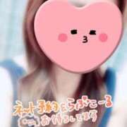 ヒメ日記 2025/04/24 23:11 投稿 早乙女　なぎ NADIA神戸店