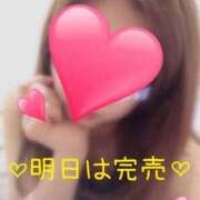 ヒメ日記 2025/08/30 23:11 投稿 早乙女　なぎ NADIA神戸店