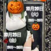 ヒメ日記 2026/10/17 07:40 投稿 みや ぷよラブ れぼりゅ～しょん