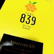 ヒメ日記 2025/08/24 17:22 投稿 ゆき クレイジーホース