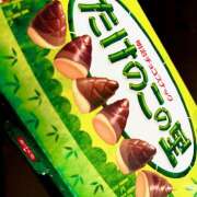 ヒメ日記 2025/11/17 23:10 投稿 ゆき クレイジーホース