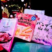 ヒメ日記 2026/01/12 22:50 投稿 ゆき クレイジーホース