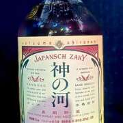 ヒメ日記 2026/08/30 19:22 投稿 ゆき クレイジーホース