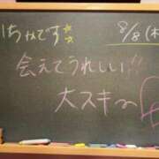 ヒメ日記 2024/08/09 00:20 投稿 いちか 妹系イメージSOAP萌えフードル学園 大宮本校