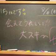 ヒメ日記 2024/08/09 00:15 投稿 いちか 妹系イメージSOAP萌えフードル学園 大宮本校