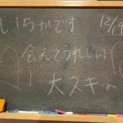 ヒメ日記 2024/12/20 12:12 投稿 いちか 妹系イメージSOAP萌えフードル学園 大宮本校