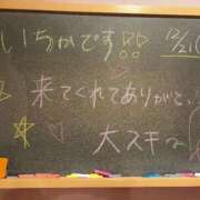 ヒメ日記 2024/12/21 22:18 投稿 いちか 妹系イメージSOAP萌えフードル学園 大宮本校